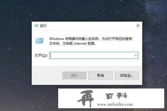 如何在win7上运行安卓系统？怎么让Win7系统运行更流畅？