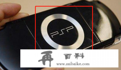 3×PSP50？PSP2000和3000有什么具体区别？