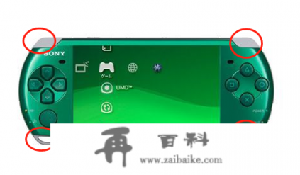 3×PSP50？PSP2000和3000有什么具体区别？