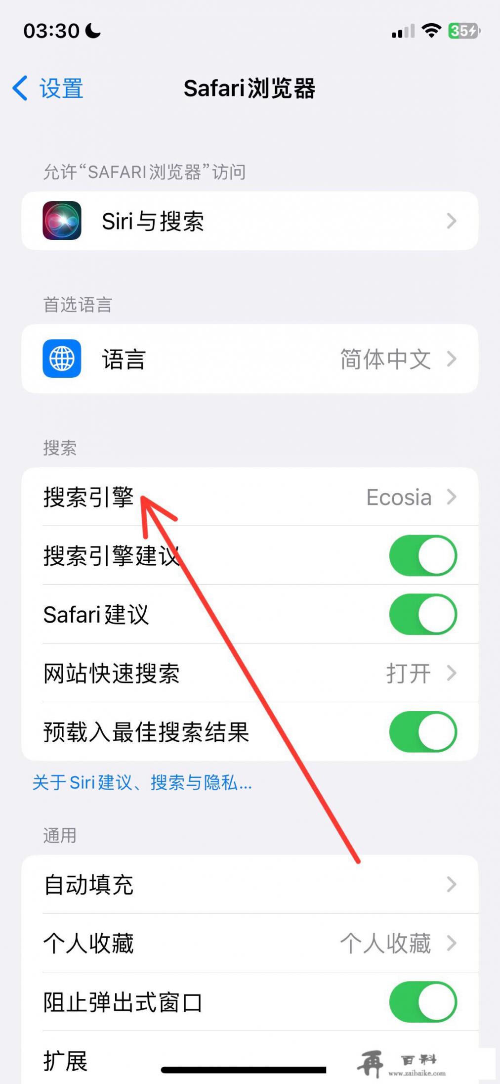 苹果手机如何看电视剧免费？苹果能看vip影视的app？