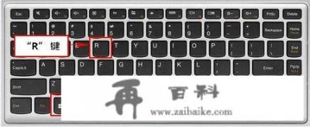 电脑运行命令怎么打开？microsoft基础类应用程序WIN7如何打开？