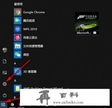 win7升级win11有必要吗？windows98如何升级到7？