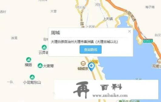 大理古城晚上游玩攻略？大理洱海坐船游玩攻略？