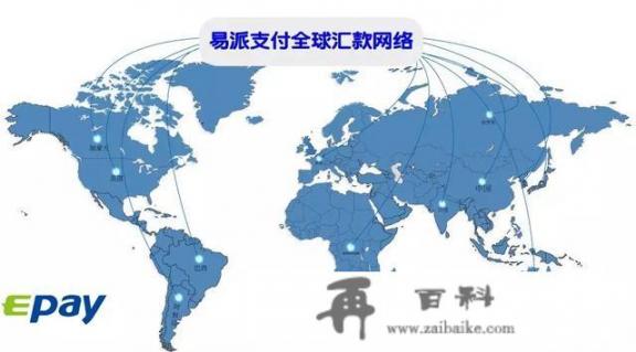 第三方跨境支付公司有哪些？全国正规支付公司有多少家？