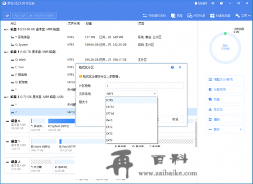 sd存储卡格式化设置？sd卡如何正确格式化？