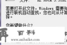 7zip和winrar的优缺点？win10打的rar包在win7里面能解开吗？