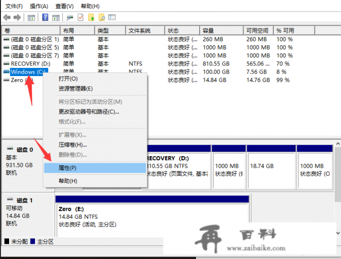 网卡更新完驱动怎么设置？磁盘驱动怎么更新？