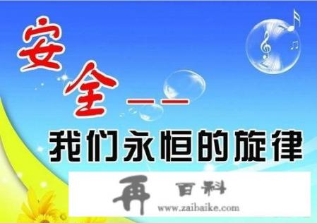 云计算安全论文参考文献？安全征文。300字左右？