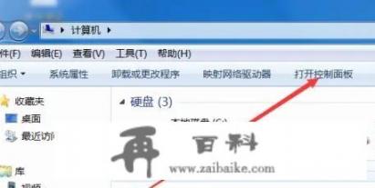 win7笔记本怎么调出自带摄像头？win7电脑怎么看系统自带摄像头？