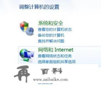 win7笔记本怎么调出自带摄像头？win7电脑怎么看系统自带摄像头？