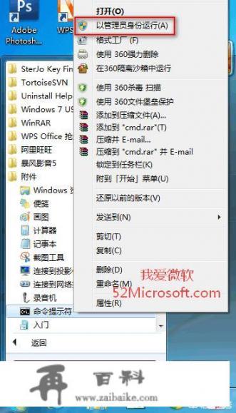 windowsUpdate是什么意思？windowsupdate怎么从禁用改为手动？