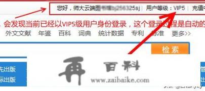 中国知网电脑版官网？cnki官网入口？