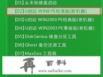 一个超级好用的U盘引导启动工具-Ventoy一个U盘即可制作多个系统启动盘？装机助手u盘装机怎么操作？