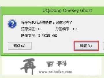 一个超级好用的U盘引导启动工具-Ventoy一个U盘即可制作多个系统启动盘？装机助手u盘装机怎么操作？