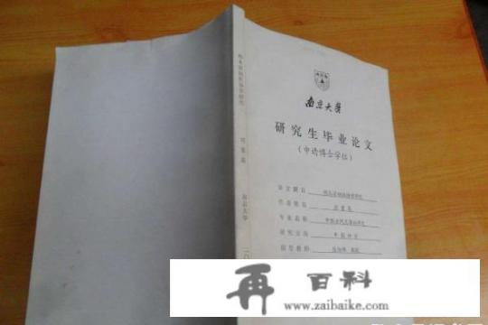 毕业论文外文翻译是什么意思?有什么要求？毕业论文外文翻译是什么意思?有什么要求？