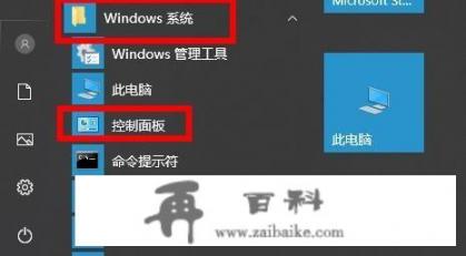 xp系统0x000000a5解决方法？windowsxp系统在PE下怎么修复？