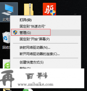 电脑声卡驱动怎么装？声卡驱动怎么安装？