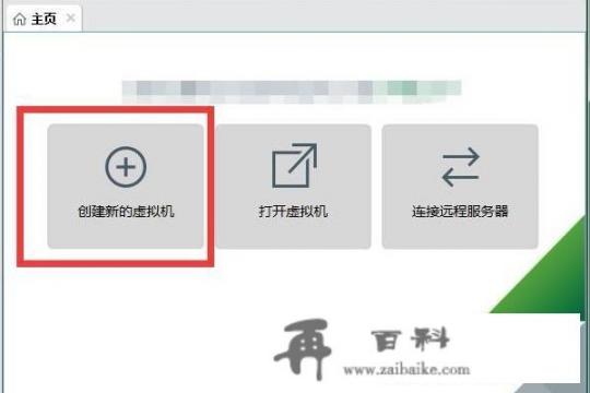 xp系统配什么型号的虚拟机？手机如何安装虚拟机XP？