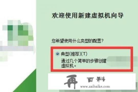 xp系统配什么型号的虚拟机？手机如何安装虚拟机XP？