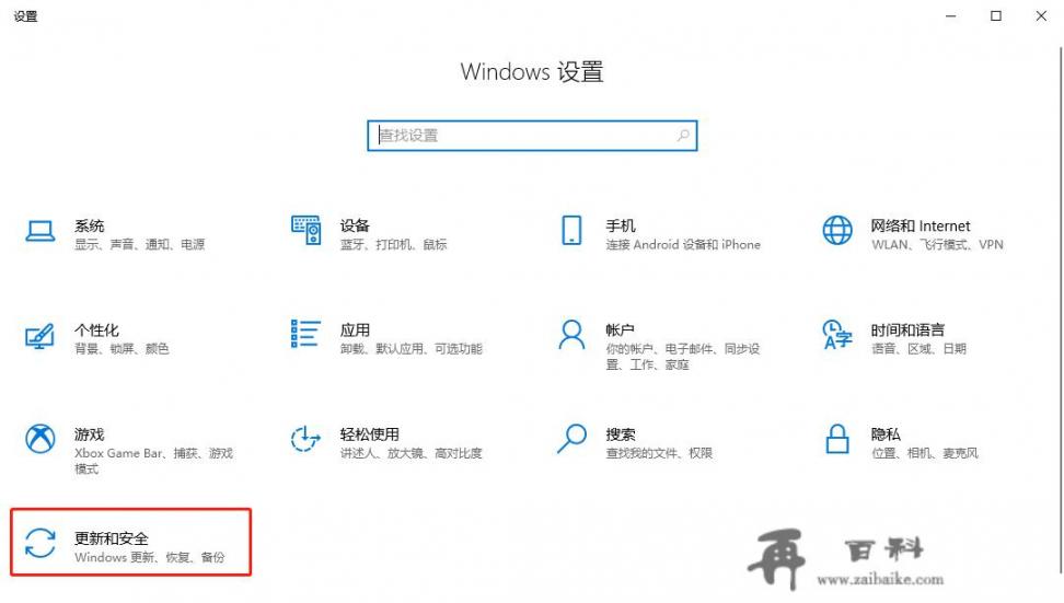 如何设置防火墙权限？防火墙在哪里设置