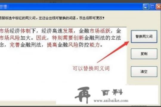 维普论文查重一般多长时间出来？维普论文检测系统忘记了怎么办？