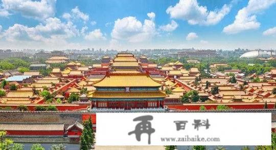 北京故宫介绍表格？关于故宫的介绍有哪些？