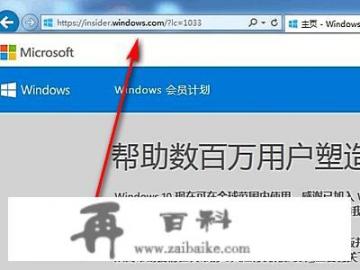 windows10正版官网下载？windows10官网下载？