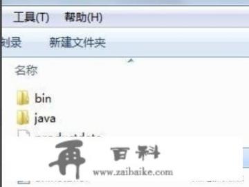 matlab7最低笔记本配置？matlab7.1安装后打不开，出现Error Starting Desktop？