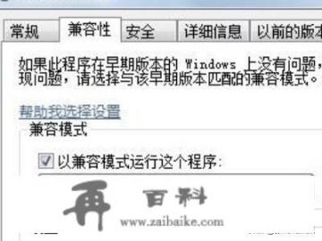 matlab7最低笔记本配置？matlab7.1安装后打不开，出现Error Starting Desktop？