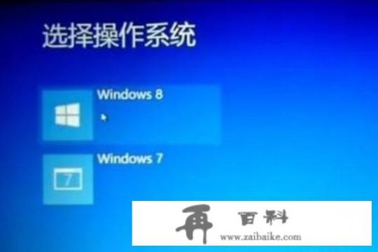 正版windows系统多少钱？windows8.1和pewindows哪个好？