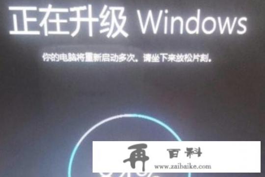 正版windows系统多少钱？windows8.1和pewindows哪个好？