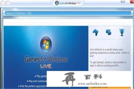 games for windows live离线账号通用创建方法？gameforwindowslive为什么老是不能用？