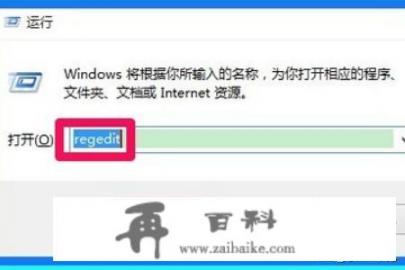 打开、导出、修改和恢复系统注册表的方法？注册表能重新编辑吗？