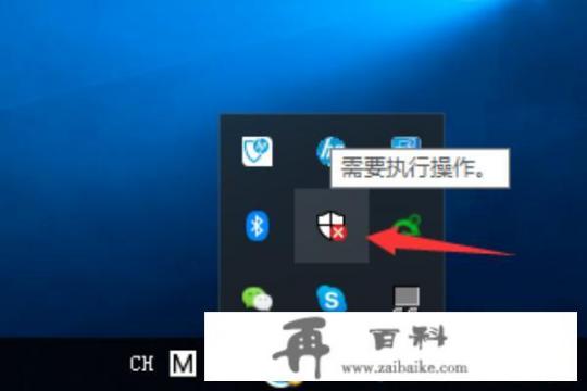 Windows Defender怎样打开？windows defender是什么