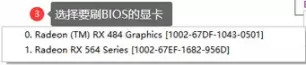 bios设置显卡教程？pe进系统怎么刷显卡bios？