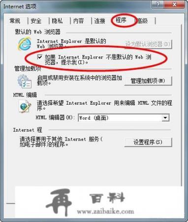 《地下城与勇士》为什么总是提示检测到非法模块？我有一个QQ听QQ音乐还有玩QQ游戏别人看的到自己QQ面板上显示不出来，是什么原因啊？