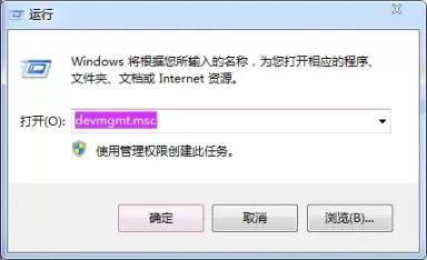 win7纯净版怎么安装驱动？win7驱动下载