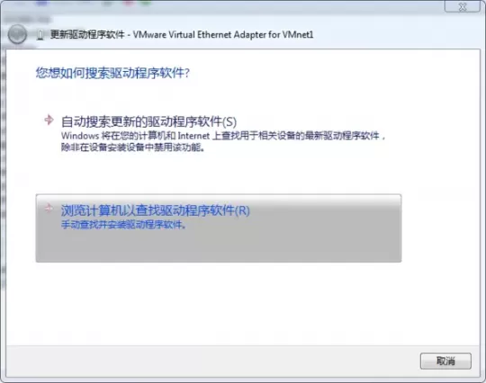 win7纯净版怎么安装驱动？win7驱动下载