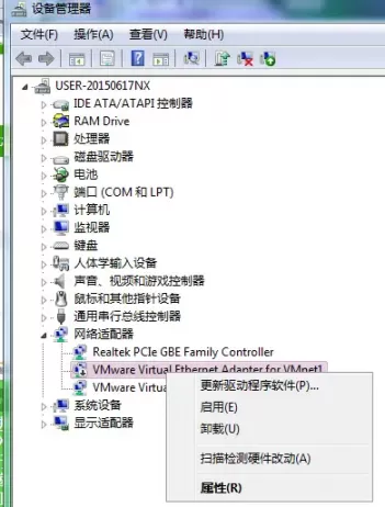 win7纯净版怎么安装驱动？win7驱动下载