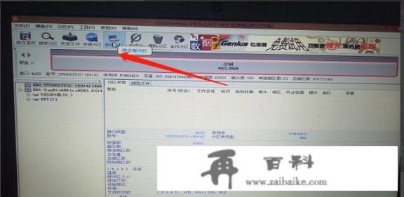 电脑硬盘怎么全部格式化并重新分区？硬盘分区可以单独格式化？