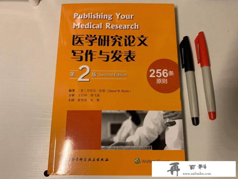 本科论文送审不过怎么办？本科论文查重率太低了会怎么样？