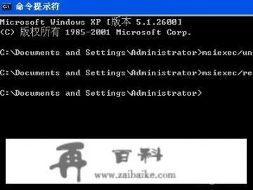 无法启动windows installer服务的解决方法？windowsinstaller