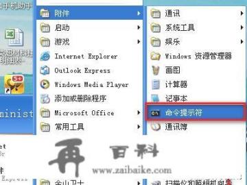 无法启动windows installer服务的解决方法？windowsinstaller