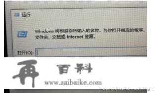 win10如何打开Dos窗口？win10引导修复后仍然无法启动？