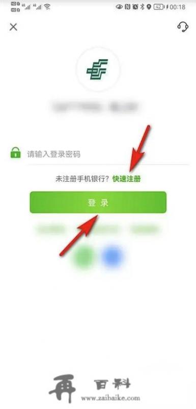 邮政银行app怎么看收支记录？邮政银行免费查询余额？