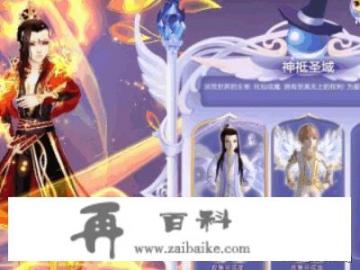 QQ炫舞怎么双开的？QQ炫舞魔法怎么合，魔法升级技巧，合魔法攻略？