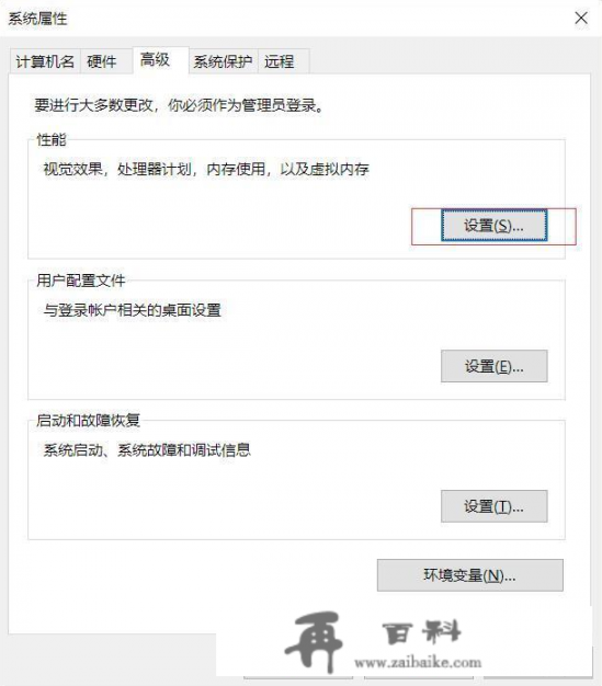 英雄联盟帧数低怎么解决？lol帧数低解决方法 ？