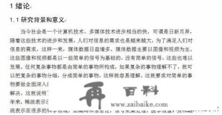 大学本科的毕业论文会不会上传到知网？毕业论文送审有几次？