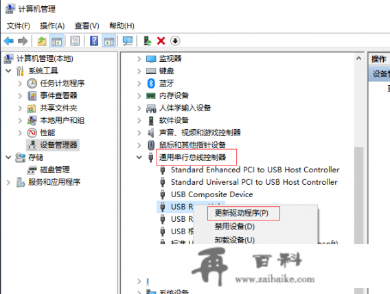 用u盘电脑怎么1直展示装驱动？电脑u盘驱动器怎么安装？