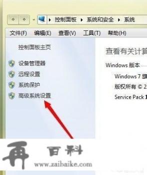 怎样优化新装的WINDOWS系统？windows11系统优化最佳方法？